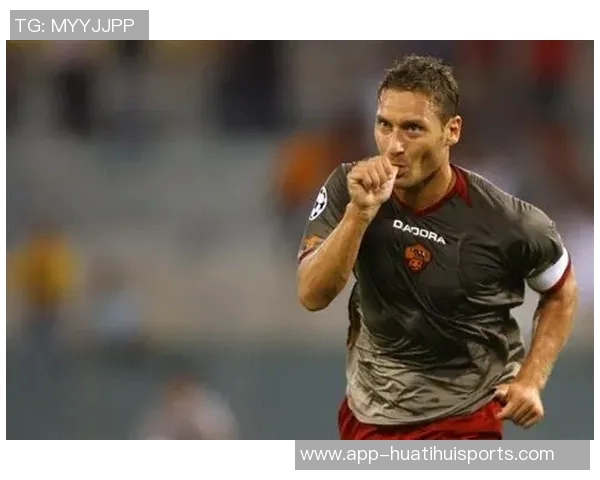 托蒂盛赞穆帅引领罗马重返巅峰再夺欧洲奖杯荣耀